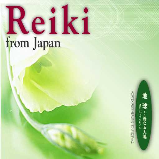 Vol.2 of the Reiki from Japan Series